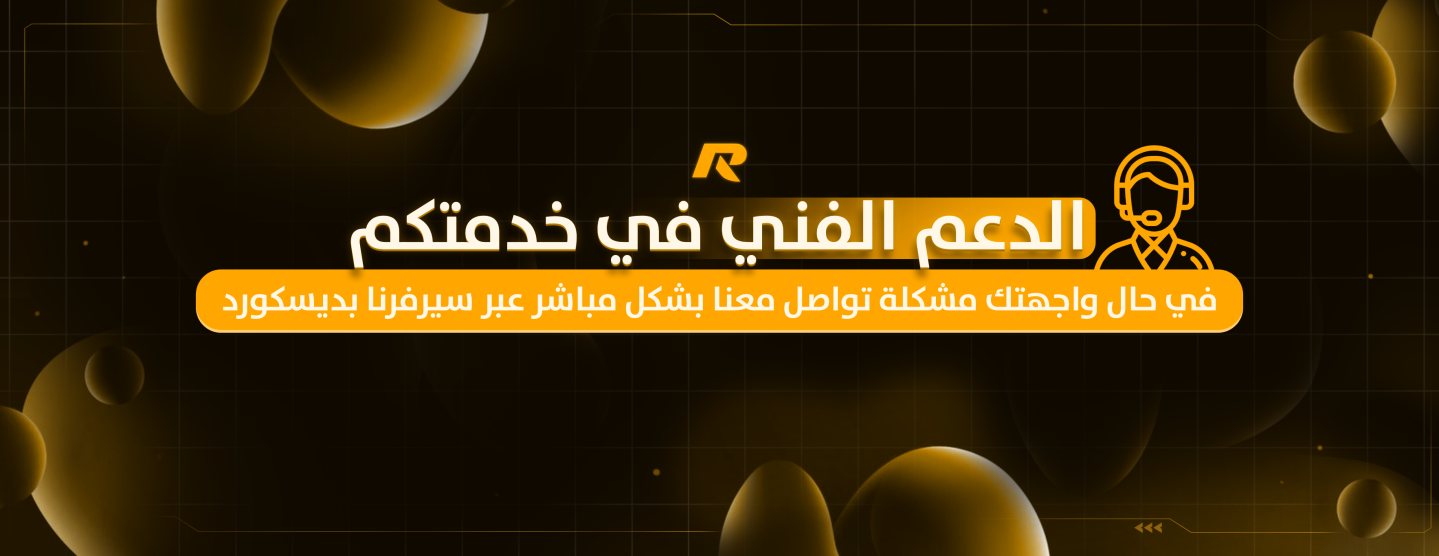 New_r_welcome_11 (1)